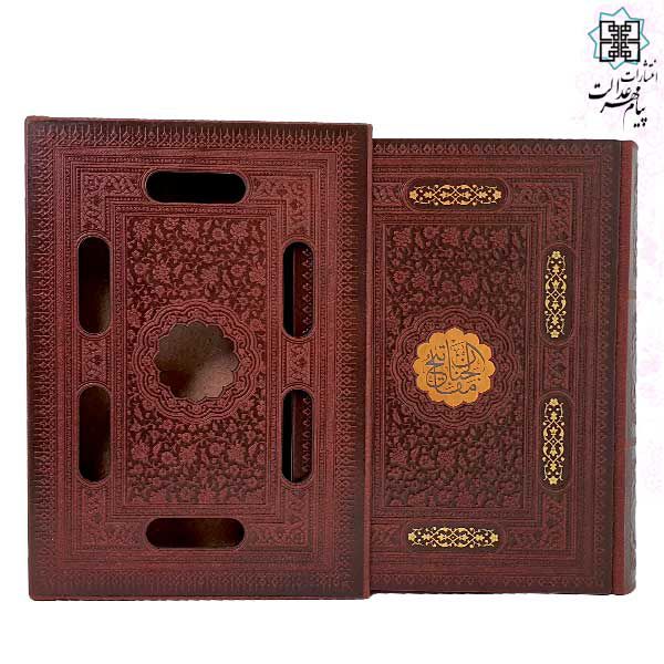 کلیات مفاتیح وزیری کامپیوتری چرم قابدار کشویی برشی 
